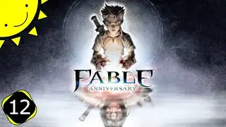 Прохождение Fable Anniversary | Часть 12 - Лабиринт | Прохождение вслепую