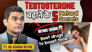 Boost Your Testosterone & Libido Naturally 💥 | Doctor Explains Real Science Behind Viagra!