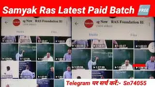 samyak ras paid course free course on telegram link | samyak ras classes paid course free telegram