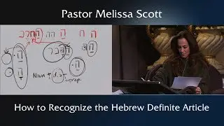 How to Recognize the Hebrew Definite Article - Hebrew Lesson #6