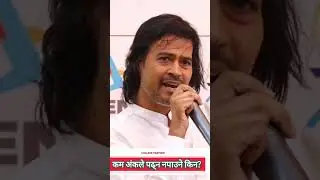 कम ग्रेड ल्याउने विद्यार्थी ! #indrapc #aftersee #whatnext #ratopatitv