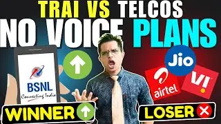 TRAI Vs Telcos Fight On Voice Packs | Jio Airtel Vi Voice Only Packs | TRAI  को लगा झटका #technoneil