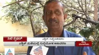 Gubbi Mane | Bengalurean family provides shelter to sparrows