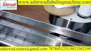 Automatic Honey Bottle Filling Line Machinery | High-Precision Viscous Liquid Filling System