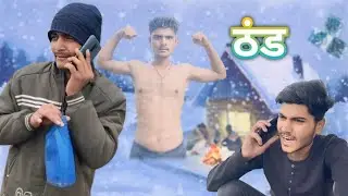 ठंडी | THANDI || G4 comedy New Video 😂