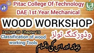 DAE 1st year wood workshop (mech-127) lecture number 8 Measuring Tools/ Instruments | Pitac College