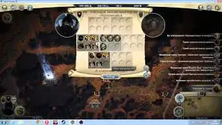Первая турнирная игра/first tournament game