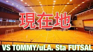 〜現在地〜2024シーズン後半戦開幕！
