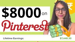 КАК ЗАРАБАТЫВАТЬ НА PINTEREST В 2020 ГОДУ | ПАРТНЕРСКИЙ МАРКЕТИНГ