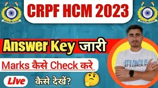 CRPF HCM Answer Key Live Download Kare