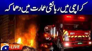 LIve : Karachi Apartment Explosion Shocks Residents | Breaking News
