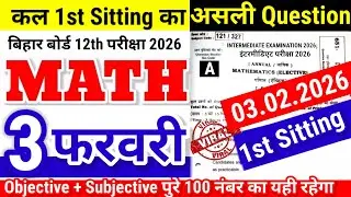 3 February 12th Math Viral Question 2026 Bihar Board|Class 12th Math Viral Objective subjective 2026