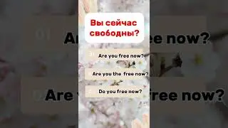 Полезные фразы #английскийнаслух #инглекс #englishspeaking #инглиш #английскоепроизношение