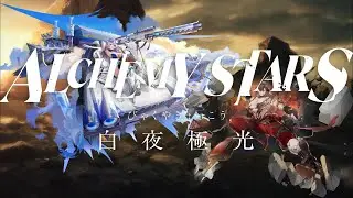 Alchemy Stars ITA-New Banner Con Azure & Roy!Sono Fortissimi!Ma Azure &egrave; Toppo Forte!!😮😮