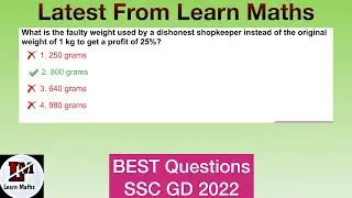 What is the faulty weight used by a dishonest shopkeeper instead of the original weight of 1 kg