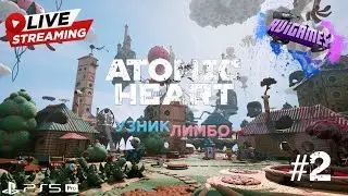 Стрим Atomic Heart DLC #2 Узник Лимбо часть 2 PS5 PRO