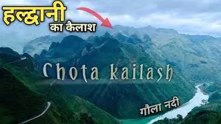 Chhota Kailash Haldwani: A mysterious journey to Uttarakhand. Chota Kailash Trek from Haldwani