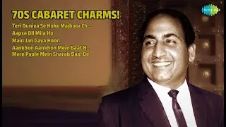 70s के दिलकश नग़मे! | Kishore Kumar Songs | Teri Duniya Se Hoke Majboor Chala