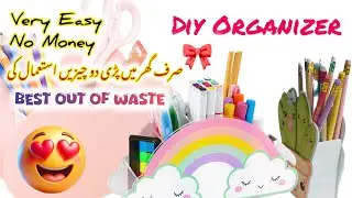 DIY making desktop Organiser // Back to school / pencil organiser / Best out of waste /Cardboard box