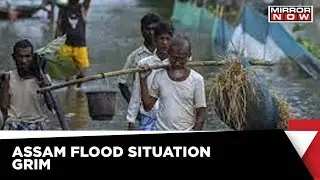 Assam Floods Situation | 33 Lakh Affected In 28 District, 10 More Dead In Assam | Latest News