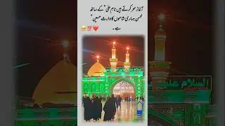 Ali Mola #hussain #waris #2026