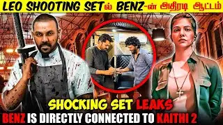SHOCKING! Benz is Connected to Leo & Kaithi-2 Explained in Tamil | Benz Set Pic Leaks in Tamil