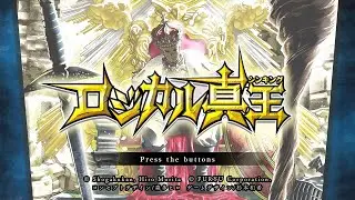 ロジカル真王 Nintendo Switch版 実況プレイ！！