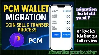 PCM WALLET MIGRATION STARTED? OR A GLITCH FULL REVIEW | HOW TO SELL PCM COIN FULL GUIDE