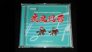 08 - Winds Across the Plains - Sounds of Fire Emblem from Cipher Festival: Galeforce