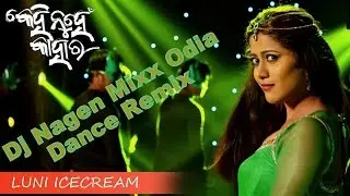 Luni Ice Cream Dance Mix Dj Nagen Ashik Odia Dance