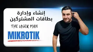 Professional Hotspot User Management | MikroTik UserMan & Internet Cards