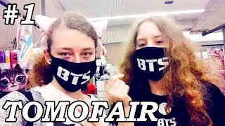 VLOG #1 | Going to Tomofair with my friend!!