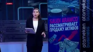 Saudi Aramco намерено устроить распродажу на фоне сокращения дивидендов?