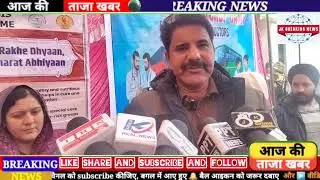 Jammu and Kashmir district poonch Today Free Medical Camp at Bus Stand Poonch