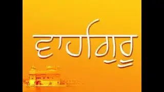 LIVE || Path Shri Sukhmani Sahib ji Live Streaming By Lally Studio Live Mob.98146 61763