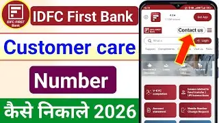 IDFC First Bank Customer Care Number | IDFC First Bank ka Customer Care Number Kya Hai 