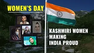 Women's Day Special | Kashmiri Women Breaking Glass Ceilings | International Women's Day