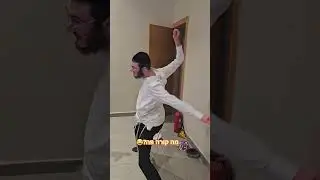 מה קורה פה?😂 #jewishwedding #jewishthought #wedding #music #israelonly #israel #live #dj #livemusic