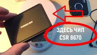 Bluetooth усилитель на чипе CSR 8670  bluetooth module