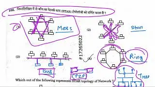 EMRS Phase 2: ICT Computer PYQ Practice Set - TGT PGT JSA Hostel Warden Lab Attendant