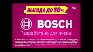 Реклама MediaMarkt 2016. Стиральная Машина Bosch
