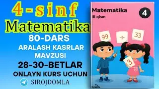 4-sinf Matematika 80-dars: Aralash Kasrlar | To&lsquo;liq va Oson Tushuntirish