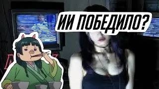 NEON ONI - SATORi SEDAi / xXSHINEXx // SB1813 REACTION