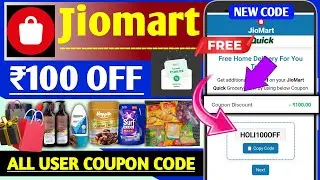 Jiomart 100 Off Coupon Code For All 🔥 Jiomart FREE Shopping Offer | Jiomart New Coupon Code Today