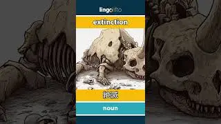 🇬🇧🇯🇵 extinction - 絶滅 : vocabulary builder : learn English : 英語を学ぼう