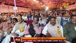 ସରସ୍ବତୀ ଶିଶୁ ବିଦ୍ୟା ମନ୍ଦିର ବାର୍ଷିକ ଉତ୍ସବ ଅନୁଷ୍ଠିତ #fastival #odia #odisha #school #news #latestnews 