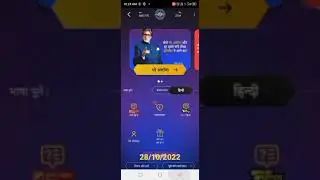 KBC IDFCbank parimatch today quiz answer get bonus 2000 point कौन बनेगा करोड़पति क्विजआंसर28/10/2022
