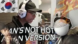 MANS KNOWS MATH (BIG SHAQ - Man's Not Hot Asian Parody)| REACTION
