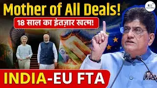 India–EU FTA Final Deal | Mother of All Deals Explained | 18 Years Wait Over?