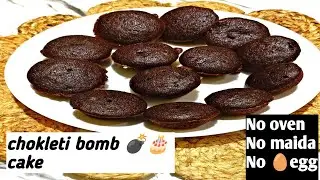 No oven,No maida christmas special choklety mini bomb cake recipe wo bhi appe maker me